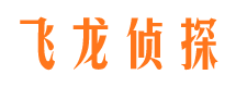 莘县寻人公司